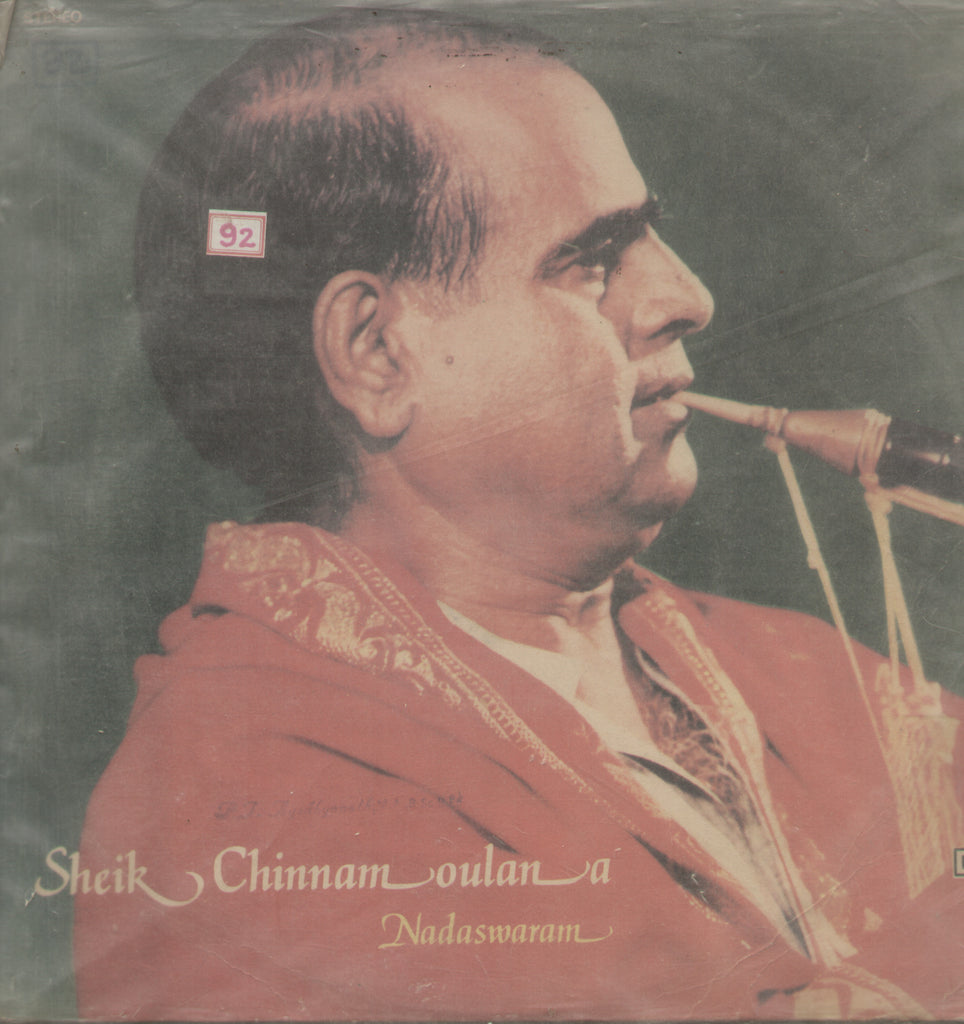 Sheik Chinnamoulana Nadaswaram 1984 - (Carnatic - Instrumental) Bollywood Vinyl L P
