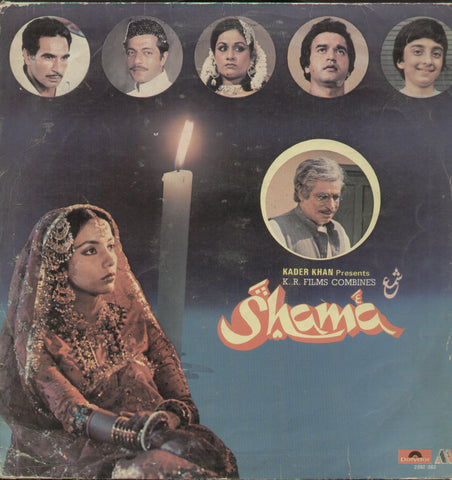 Shama 1970 - Hindi Bollywood Vinyl LP
