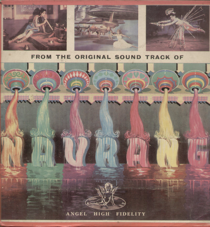 Navrang — LP vinyl record cover