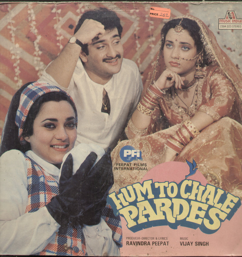 Hum To Chale Pardes — LP vinyl record cover