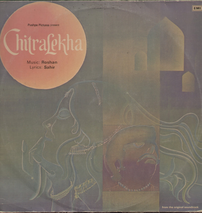 Chitralekha 1964 — 1964 LP vinyl record cover