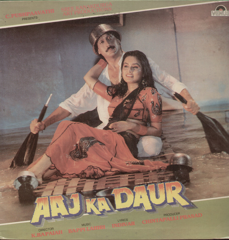 Aaj Ka Daur — LP vinyl record cover