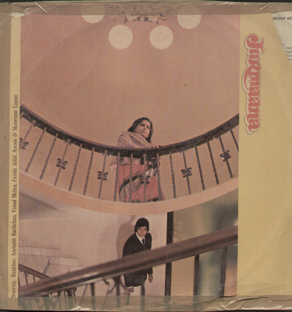 Singhasan - Hindi Bollywood Vinyl LP