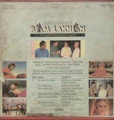 Ram Lakhan 1989 - Hindi Bollywood Vinyl LP