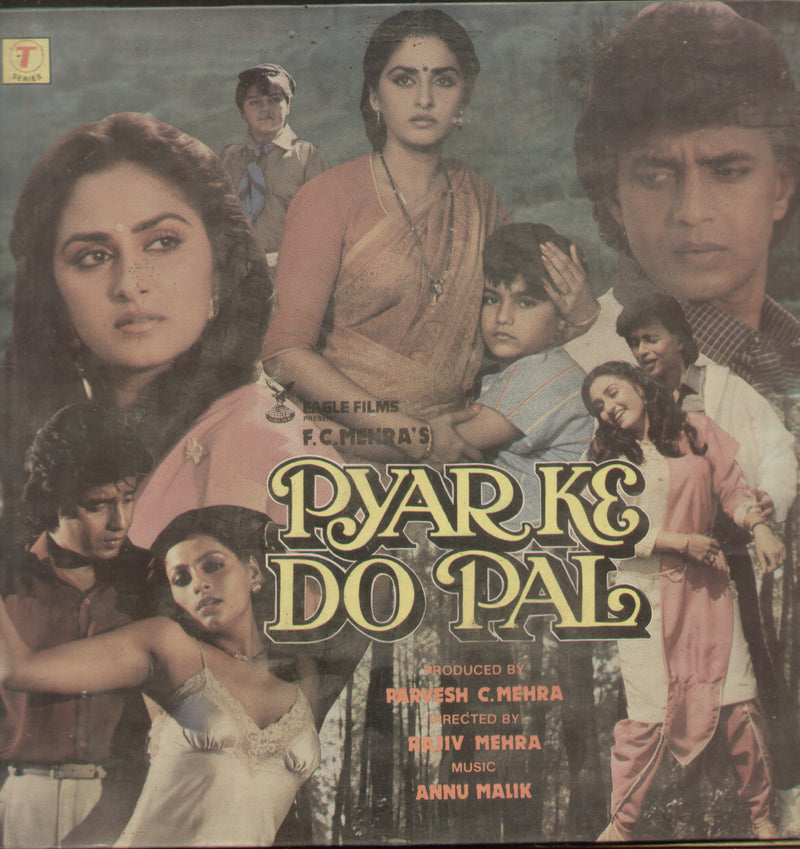 Pyar Ke Do Pal 1980 — 1980 LP vinyl record cover