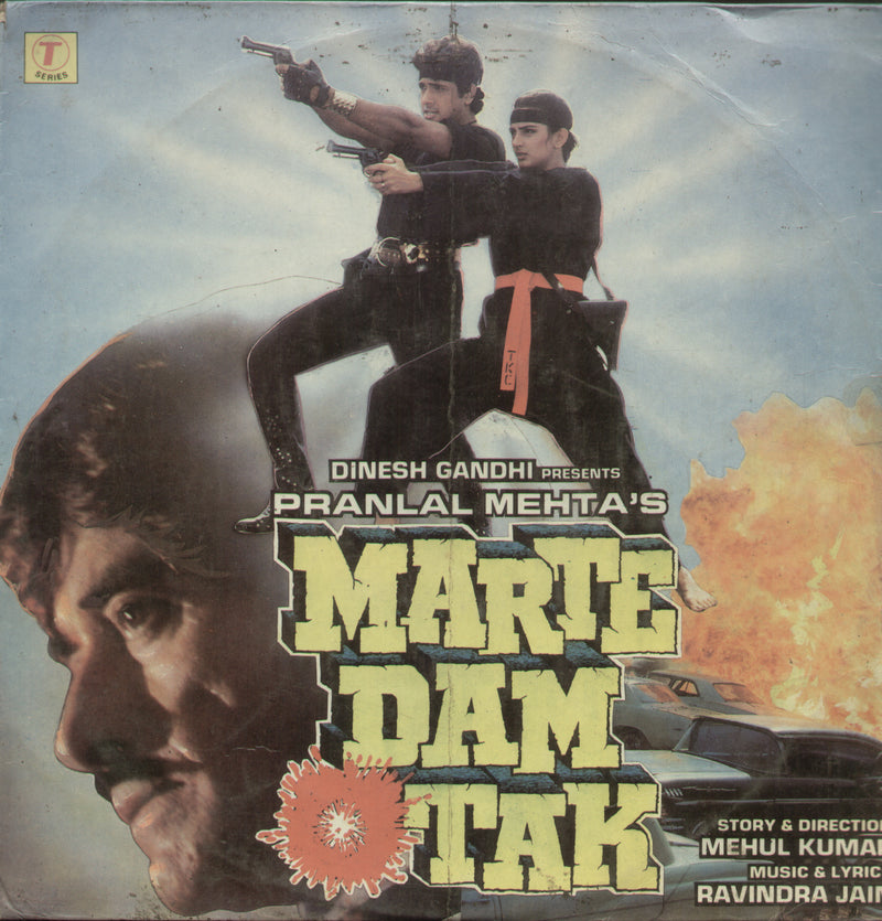 Marte Dam Tak — LP vinyl record cover