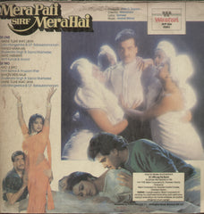 Mera Pati Sirf Mera Hai 1990 - Hindi Bollywood Vinyl LP