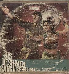 Baarish - Hindi Bollywood Vinyl LP