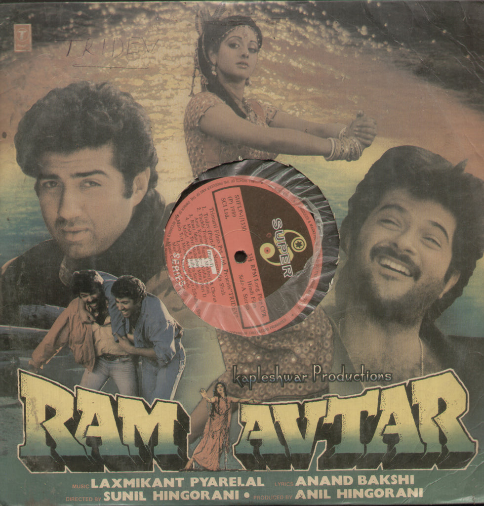 Tridev 1980 - Hindi Bollywood Vinyl LP
