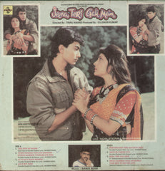 Jeena Teri Gali Mein 1991 - Hindi Bollywood Vinyl LP