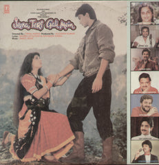Jeena Teri Gali Mein 1991 - Hindi Bollywood Vinyl LP