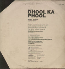 Dhool Ka Phool 1960 - Hindi Bollywood Vinyl LP