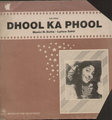 Dhool Ka Phool 1960 - Hindi Bollywood Vinyl LP