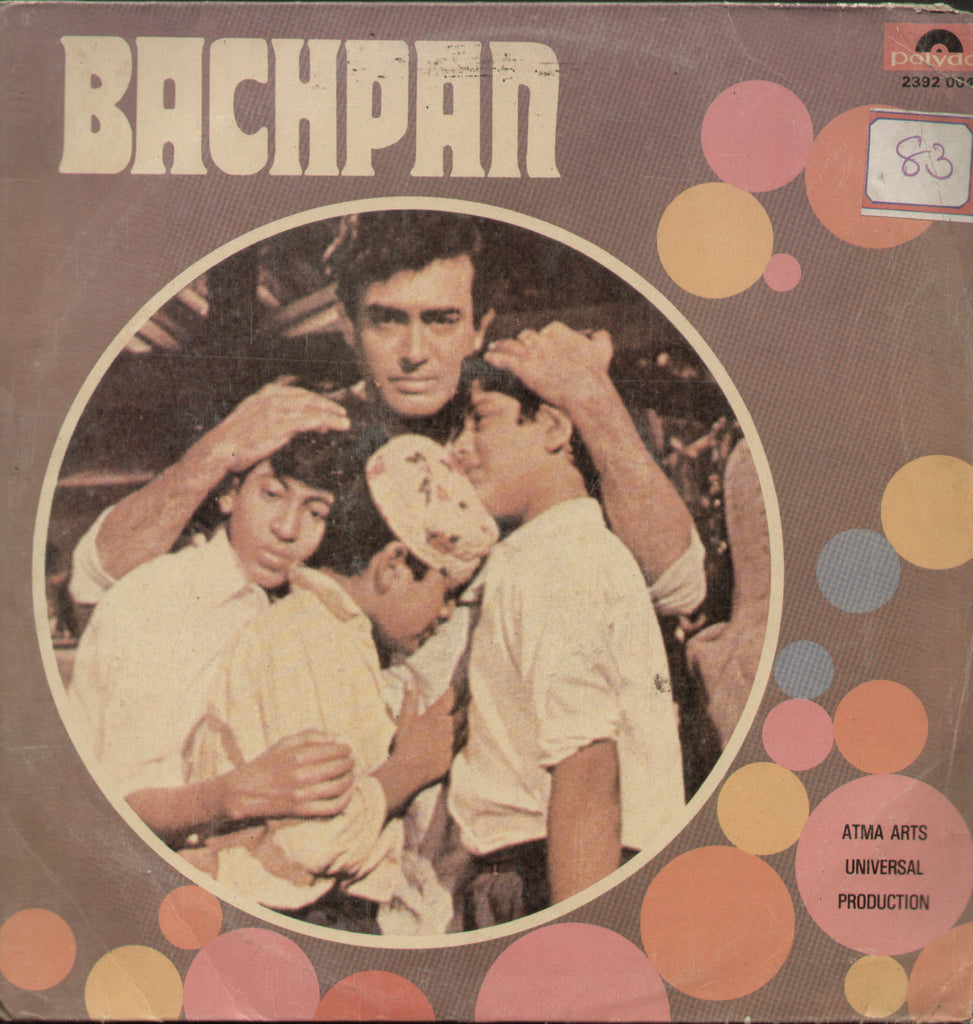 Bachpan 1970 - Hindi Bollywood Vinyl LP