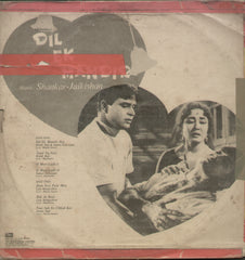 Dil Ek Mandir 1960 - Hindi Bollywood Vinyl LP