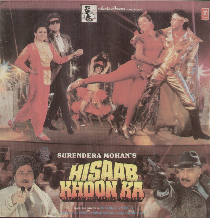 Hisaab Khoon Ka — LP vinyl record cover