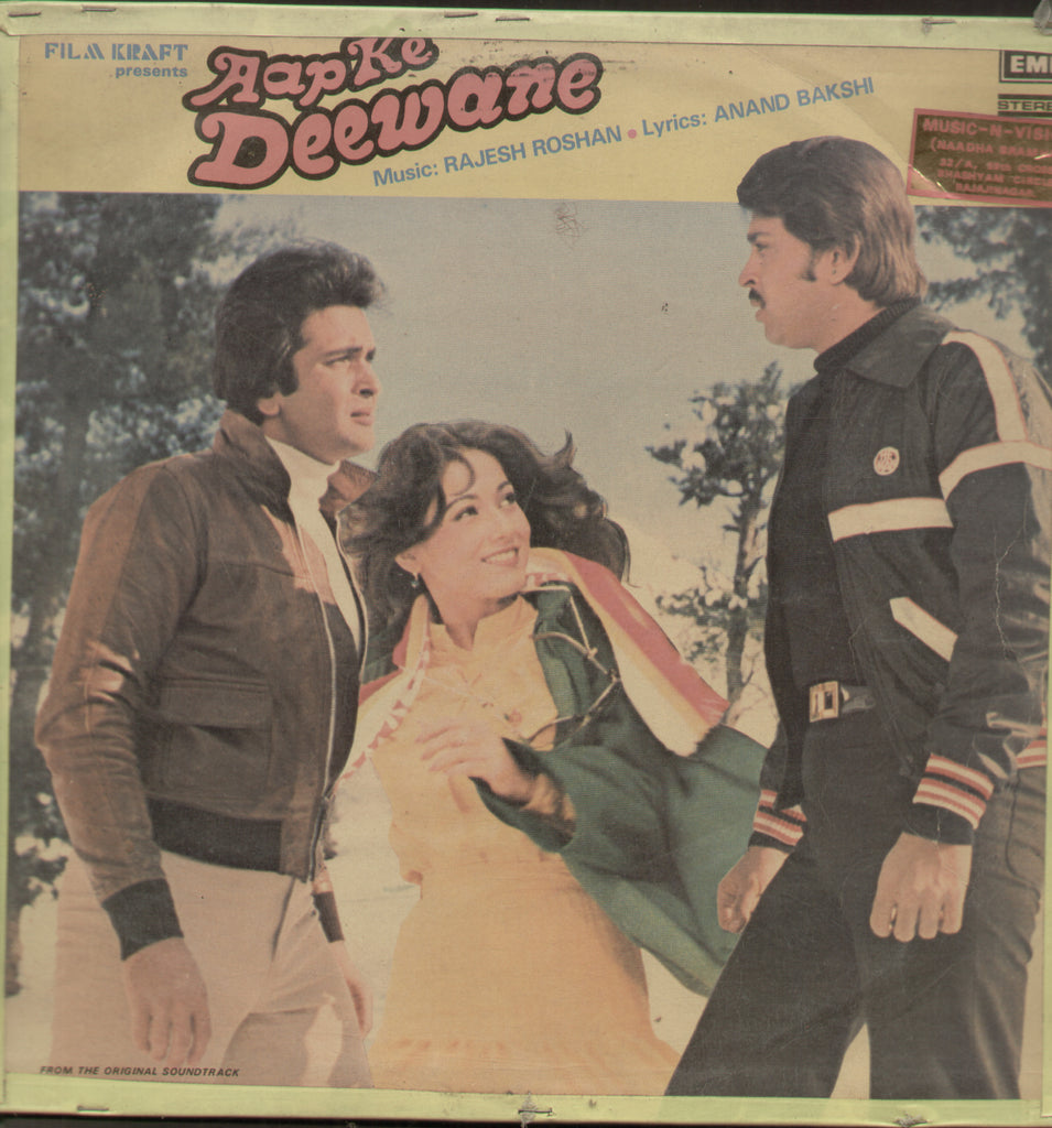 Aap Ke Deewane 1970 - Hindi Bollywood Vinyl LP