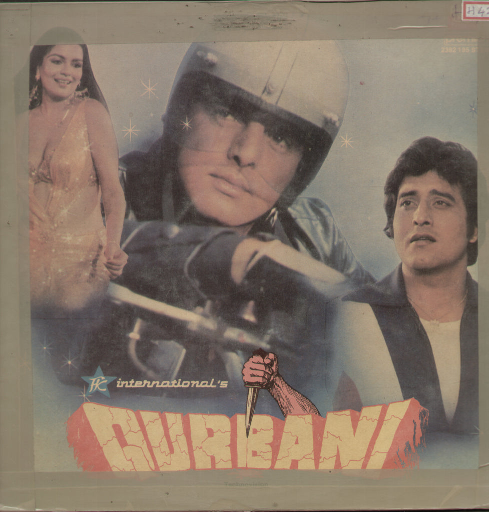 Qurbani 1970 - Hindi Bollywood Vinyl LP