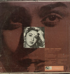 Goonj Uthi Shehnai - Hindi Bollywood Vinyl LP