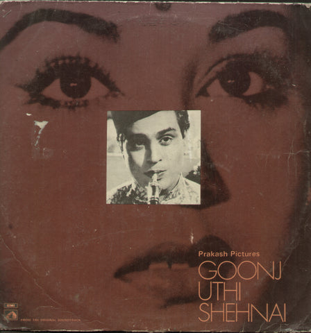 Goonj Uthi Shehnai - Hindi Bollywood Vinyl LP