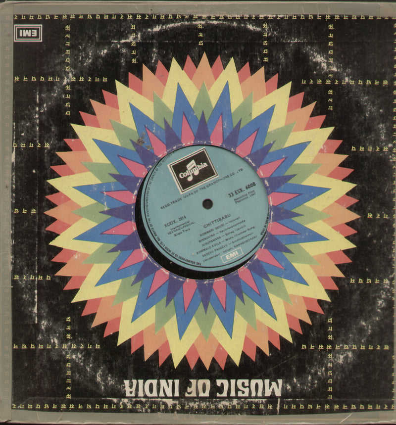 Chittibabu — Indian classical LP vinyl record cover