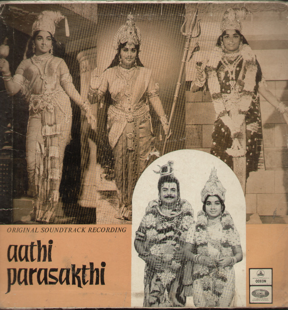 Aathi Parasakthi - Tamil Bollywood Vinyl LP