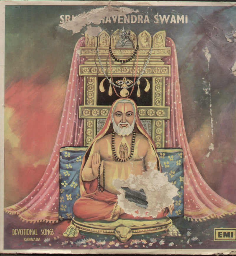 Sri Raghavendra Swami — devotional LP vinyl record cover