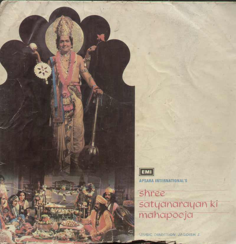 Shree Satyanarayan Ki Maha Pooja — devotional LP vinyl record cover