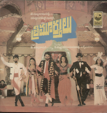 Srimti Oka Bahumati - Telugu Bollywood Vinyl LP