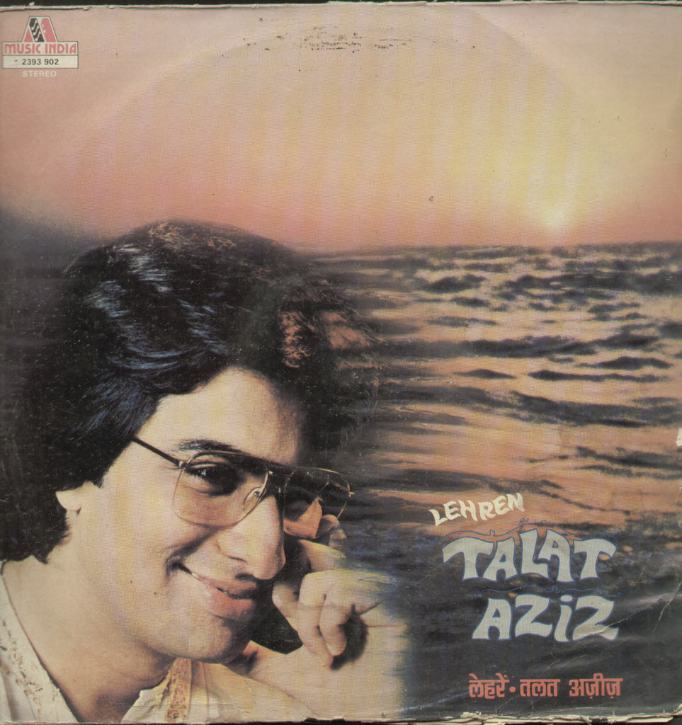 Talat Aziz - Compilation Bollywood Vinyl LP