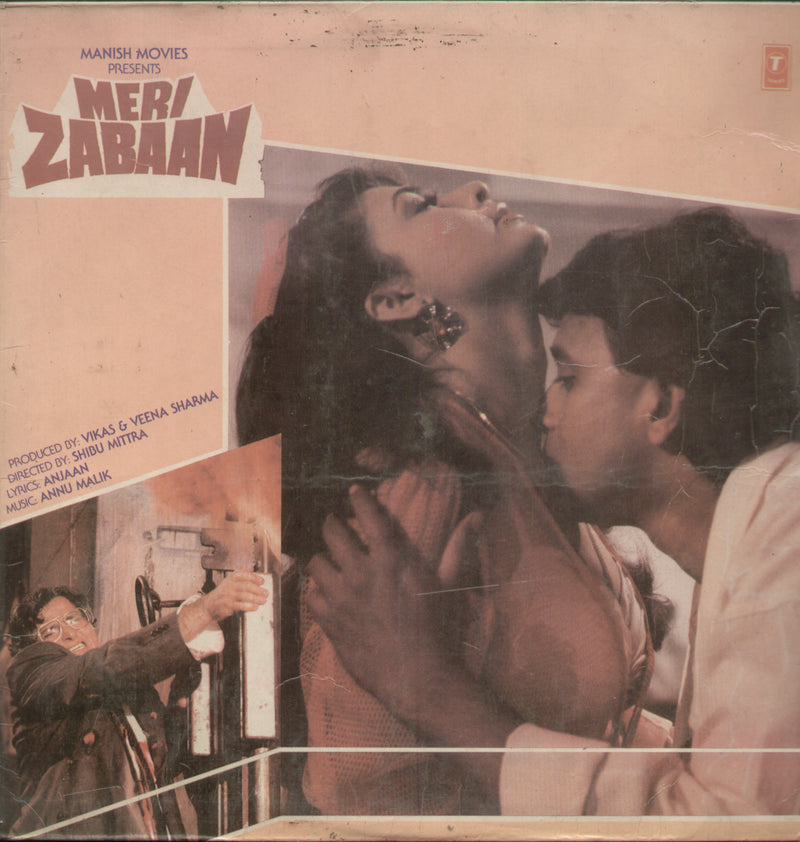 Meri Zabaan — LP vinyl record cover