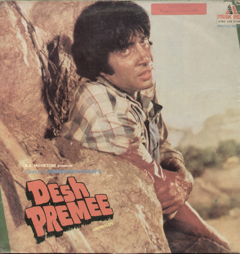 Desh Premee 1980 — 1980 LP vinyl record cover