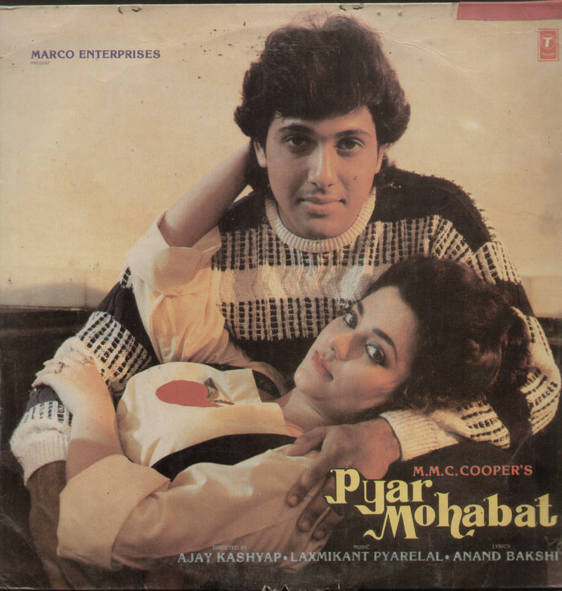 Pyar Mohabat 1966 — 1966 LP vinyl record cover