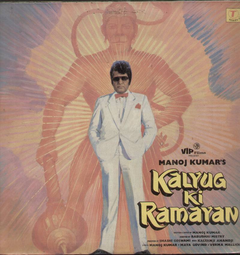 Kalyug Ki Ramayan 1980 — 1980 LP vinyl record cover