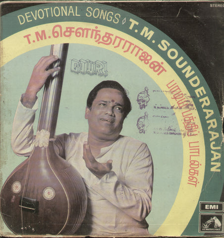 Devotional Songs From Tamil T.M. Sounderarajan - Tamil Bollywood Vinyl LP