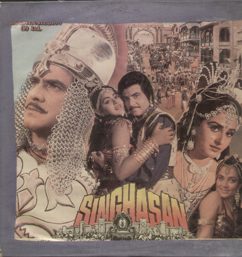 Singhasan — LP vinyl record cover