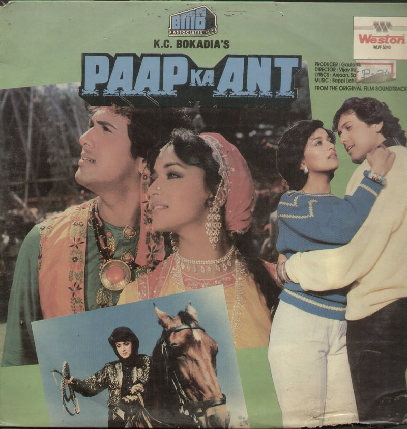 Vinly by Paap ka Ant — Bollywood LP vinyl record cover