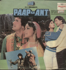 Paap ka Ant - Hindi Bollywood Vinly LP