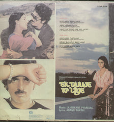 Ek Duuje Ke Liye 1981 - Hindi Bollywood Vinyl LP