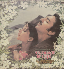 Ek Duuje Ke Liye 1981 - Hindi Bollywood Vinyl LP