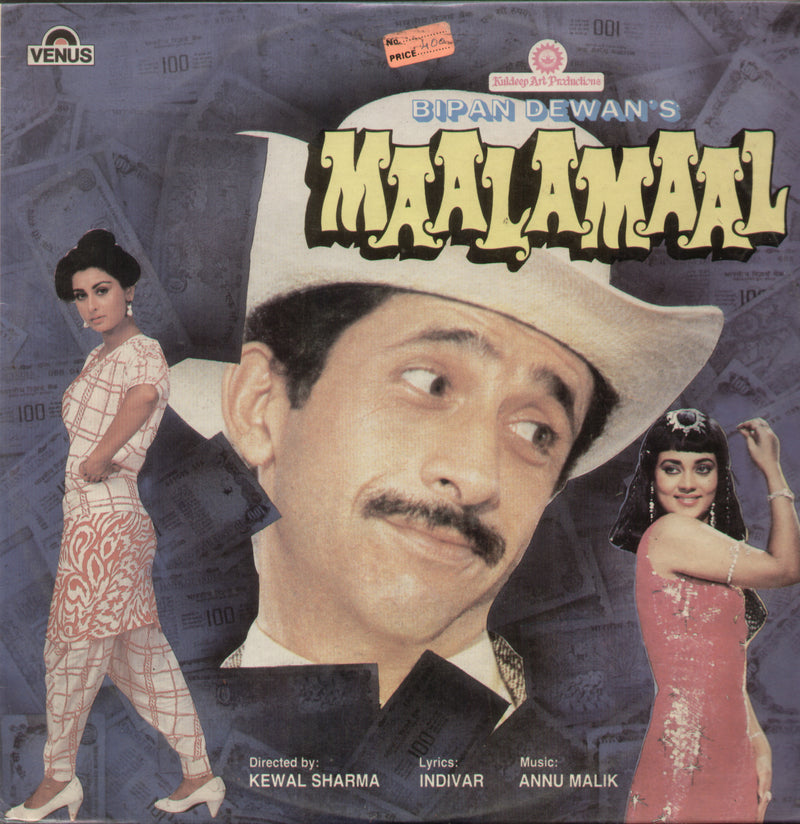 Maalamaal — LP vinyl record cover