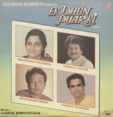 Ek Dhun Pyar Ki - Hindi Bollywood Vinyl LP - Dual LPs