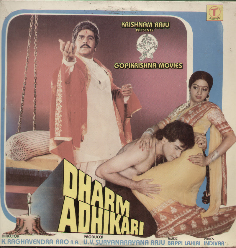 Dharm Adhikari 1986 — 1986 LP vinyl record cover