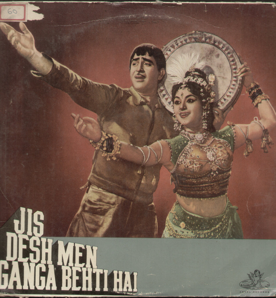 Jis Desh Men Ganga Behti Hai - Hindi Bollywood Vinyl LP