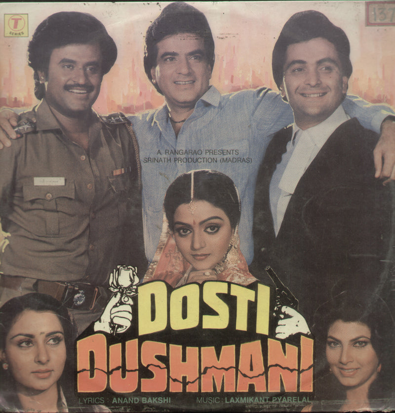 Dosti Dushmani — LP vinyl record cover