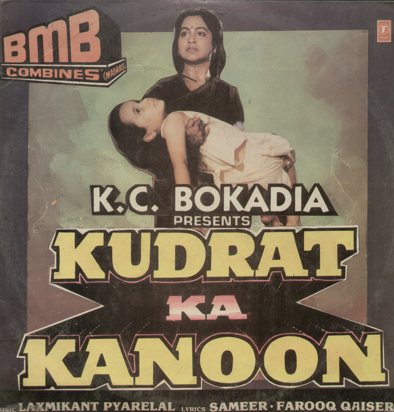 Kudrat Ka Kanoon — LP vinyl record cover