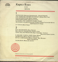 Kaper Brax - English Bollywood Vinyl LP