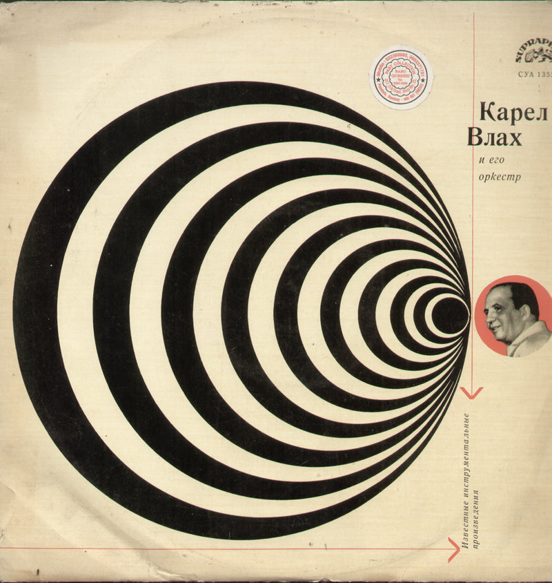 Kaper Brax — LP vinyl record cover