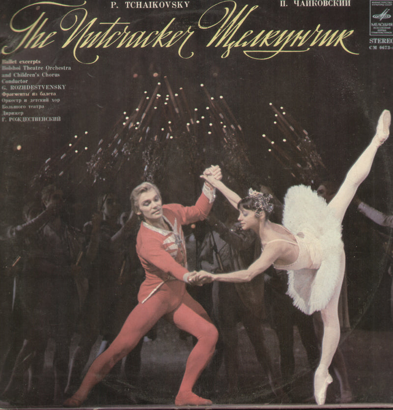 The Nutcracker — LP vinyl record cover