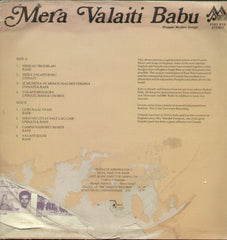 Mera Valaiti Babu - Hindi Bollywood Vinyl LP